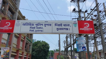 বিয়ের দাওয়াত না দেয়ায় সংঘর্ষ, নিহত ১