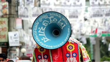 নির্বাচনী প্রচারণা শুরু ২২ জানুয়ারি