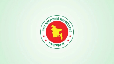 চার খাতে বড় পরিবর্তন আসছে