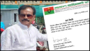 শিক্ষার্থীদের ‘সন্ত্রাসী’ বলায় বিএনপি নেতা বহিষ্কার