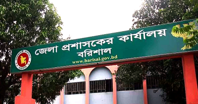 বরিশালে দুই সহকারী প্রিসাইডিং কর্মকর্তা বহিষ্কার