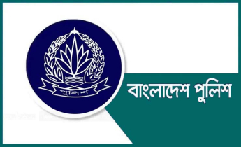 শিক্ষানবিশ ৬ সহকারী পুলিশ সুপারকে অপসারণ শিক্ষানবিশ ৬ সহকারী পুলিশ সুপারকে অপসারণ