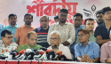‘বাংলাদেশকে নয়া উপনিবেশ তৈরির চেষ্টা প্রতিহত করা হবে’