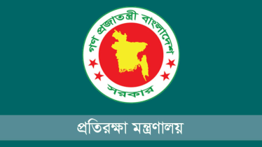 তিন বাহিনীর ১৪১ কর্মকর্তাকে ভূতাপেক্ষ পদোন্নতি