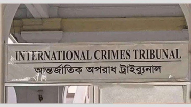 চানখারপুলে হত্যা : ট্রাইব্যুনালে অভিযোগ গঠনের শুনানি ২৯ জুন