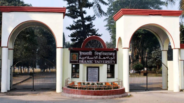 ইবির শিক্ষক-শিক্ষার্থীসহ ৬১ জনকে শাস্তির সুপারিশ