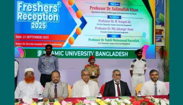 ইবিতে নবীন শিক্ষার্থীদের ওরিয়েন্টেশন সম্পন্ন
