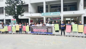 সাজিদ হত্যার বিচার দাবিতে ইবিতে ফের মানববন্ধন