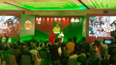 ৪১ দফা নির্বাচনি ইশতেহার ঘোষণা জামায়াতের