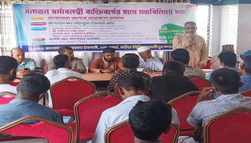 সনাতন ধর্মাবলম্বীদের সঙ্গে জামায়াত নেতার মতবিনিময়