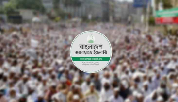 জামায়াতে ইসলামীর কর্মসূচির সময় পরিবর্তন