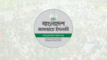 ঢাকায় জামায়াতের মহাসমাবেশ স্থগিত