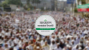 জামায়াতের নতুন কর্মসূচি ঘোষণা