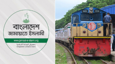 জামায়াতের সমাবেশে যোগ দিতে স্পেশাল ট্রেন অনুমোদন