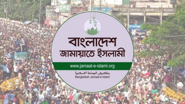 কাল সারাদেশে জামায়াতের বিক্ষোভের ডাক