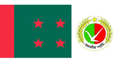 জাতীয় পার্টিসহ আরও ১৪ দল নিষিদ্ধের দাবি