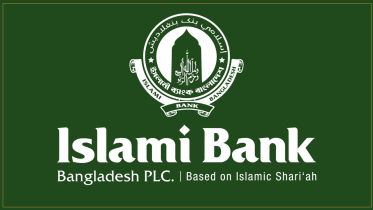 চাকরি দিচ্ছে ইসলামী ব্যাংক