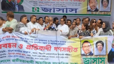 ‘গোপালগঞ্জে হামলার ঘটনা নির্বাচন পেছানোর নতুন ষড়যন্ত্র’
