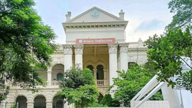 জবির দ্বিতীয় ক্যাম্পাসের সংশোধিত উন্নয়ন প্রকল্পের অনুমোদন