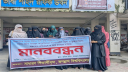 ‘পর্দা’ নিয়ে জবি ছাত্রদল নেতার কটুক্তি, প্রতিবাদে শিক্ষার্থীদের মানববন্ধন