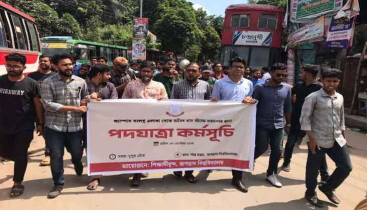 অবৈধ বাসস্ট্যান্ড সরানোর দাবিতে জবি শিক্ষক-শিক্ষার্থীদের পদযাত্রা