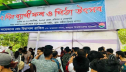 জবি ছাত্রদল নেতার উদ্যোগে ফল-পিঠা উৎসব