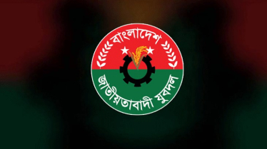 যুবদল নেতাকে বহিষ্কার