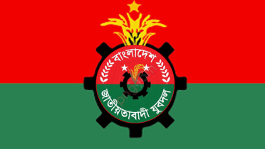কপাল পুড়ল যুবদলের ৪ নেতার