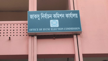 জাকসুর মনোনয়নপত্র সংগ্রহ-জমা দেয়ার সময় বাড়ল