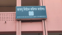 জাকসুর মনোনয়নপত্র সংগ্রহ-জমা দেয়ার সময় বাড়ল
