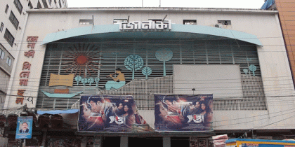 বিলুপ্ত হলো জোনাকি সিনেমা হল