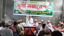 কালীগঞ্জে জামায়াতের সুধী সমাবেশ