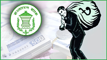 খেলাপি ঋণ ছাড়াল ৪ লাখ ২০ হাজার কোটি টাকা