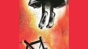 চিরকুটে লেখা ‘বাবা-মা আমাকে ক্ষমা করে দিও’