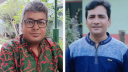 কিশোরগঞ্জ সাংবাদিক ফোরাম ঢাকার সভাপতি এরফানুল, সম্পাদক জাহাঙ্গীর