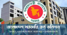 ৪৮তম বিসিএসের মৌখিক পরীক্ষার সূচি প্রকাশ