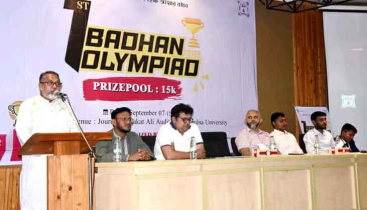 খুবিতে অনুষ্ঠিত হলো ‘প্রথম বাঁধন অলিম্পিয়াড’ 