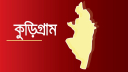 সালিশে ধর্ষিতার চুল কেটে দিল মাতব্বররা