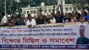 বিএনপি নেতার গ্রেফতার দাবিতে উত্তপ্ত নাগেশ্বরী