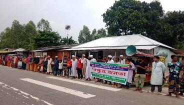 ভুটানের কাছে কৃষিজমি লিজের ষড়যন্ত্র, প্রতিবাদে কুড়িগ্রামে বিক্ষোভ