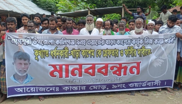 কুড়িগ্রামে নিজ মেয়েকে ধর্ষণের অভিযোগ পাষণ্ডের বিরুদ্ধে 