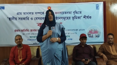 কুড়িগ্রামে গ্রাম আদালত সম্পর্কে জনসচেতনতা বৃদ্ধিতে কর্মশালা