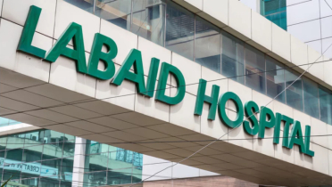 ল্যাবএইড হাসপাতালে চাকরি