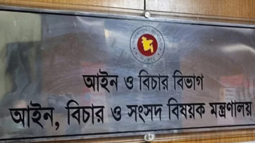 চার আইন কর্মকর্তার নিয়োগ বাতিল
