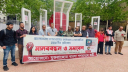 যুক্তরাজ্যে কর্মরত বাংলা গণমাধ্যমকর্মীদের মানববন্ধন