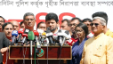 ‘আগে সংখ্যালঘুদের ওপর হামলার পেছনে বিদেশি অপশক্তি জড়িত ছিল’