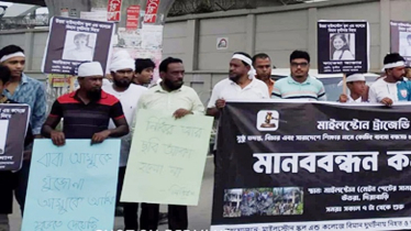 মাইলস্টোন স্কুল সরানোর দাবিতে আন্দোলন