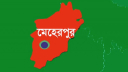 খালেদা জিয়ার জন্মদিন উপলক্ষে মেহেরপুরে বিএনপির দোয়া মাহফিল 