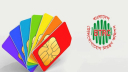 মোবাইল সিম ব্যবহারে নতুন নির্দেশনা