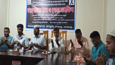 মাইলস্টোনে নিহতদের স্মরণে মুকসুদপুর প্রেসক্লাবে দোয়া
